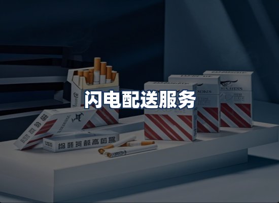 直发优势